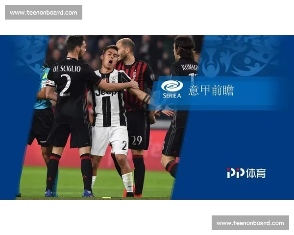 意甲APP下载官方正版入口实时赛程数据高清直播指南全面服务体验