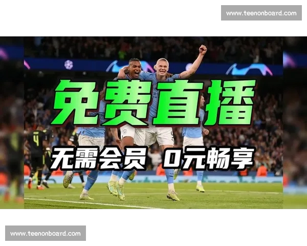 英超直播网站全方位解析赛事观看平台推荐与高清流畅体验指南