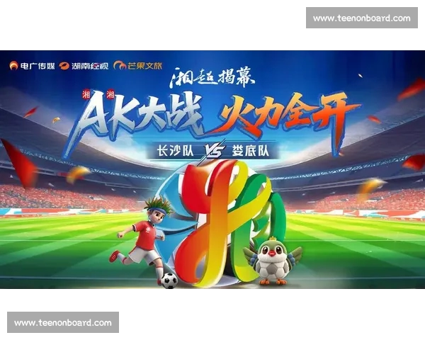 足球直播官方网站权威赛事资讯实时观看平台精彩对决高清流畅体验