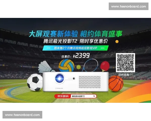 高清流畅篮球赛事直播APP下载指南与观赛体验升级推荐全面合集 - 副本 (6) - 副本